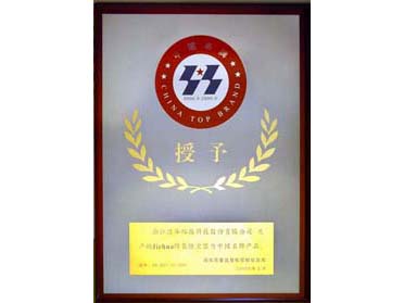 证书